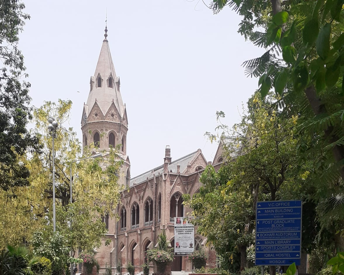وائس چانسلر گورنمنٹ کالج یونیورسٹی لاہور کو قتل کی دھمکی