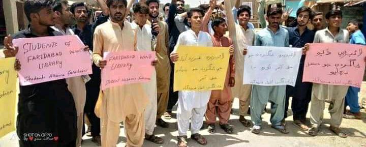 لائبریریوں کی بندش کے خلاف سندھ بھر میں احتجاج جاری