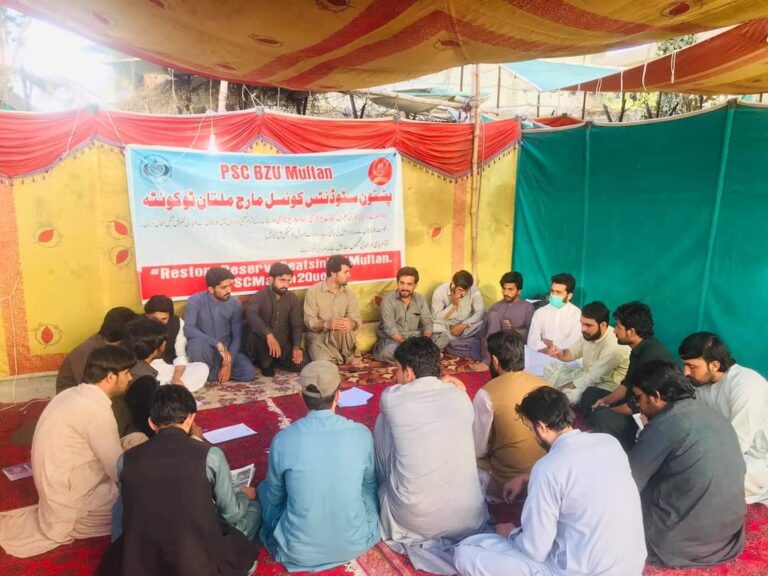 Pashtun Students March to Quetta to Demand Restoration of Scholarships