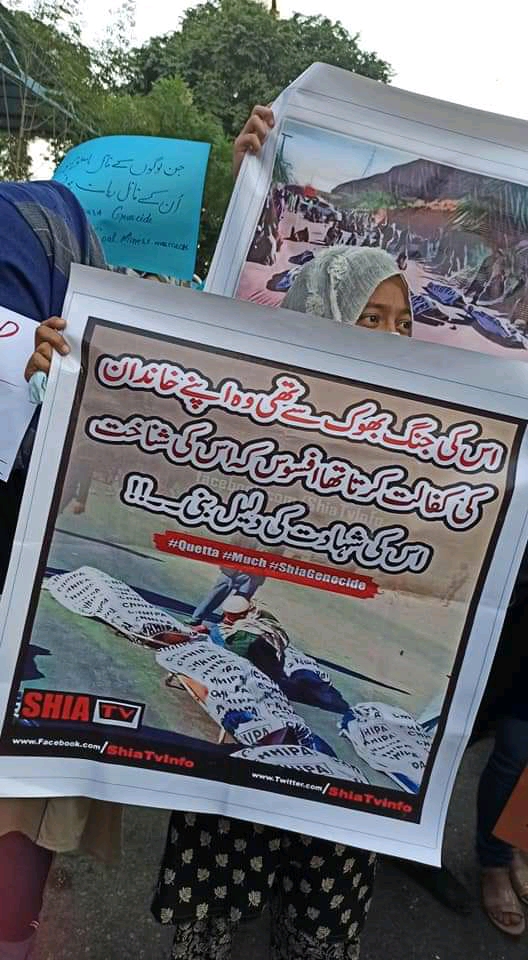 اداریہ: ہزارہ قتل عام کے محرکات