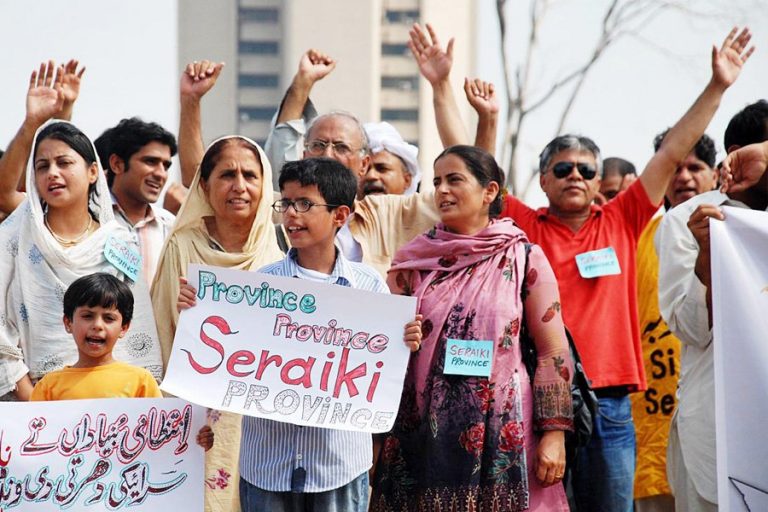 Separate Seraiki Province – A Political Struggle