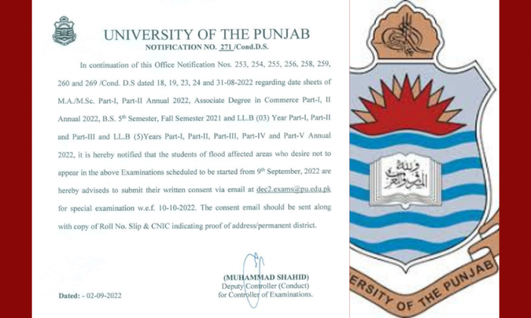 PSC calls out Punjab University adminstration on its insensitive examination policy for flood affected students