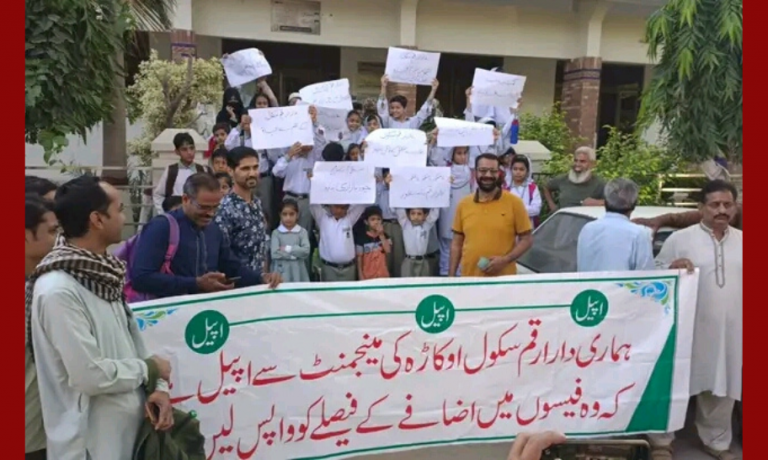 Parents come out in protest as Dar-e-Arqam schools raise fee twice in a year