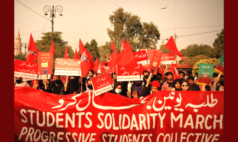 9th Feb: Black Day For Students