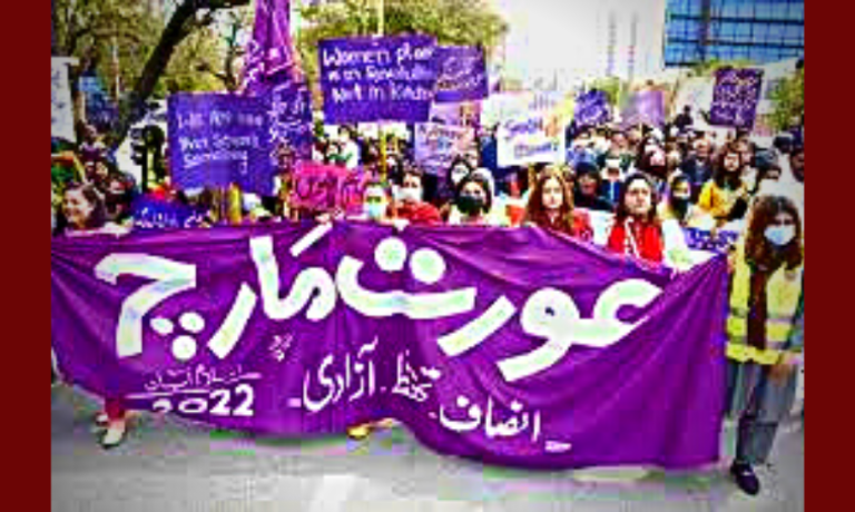 Why You Should Be Marching; A Case For Aurat March Multan